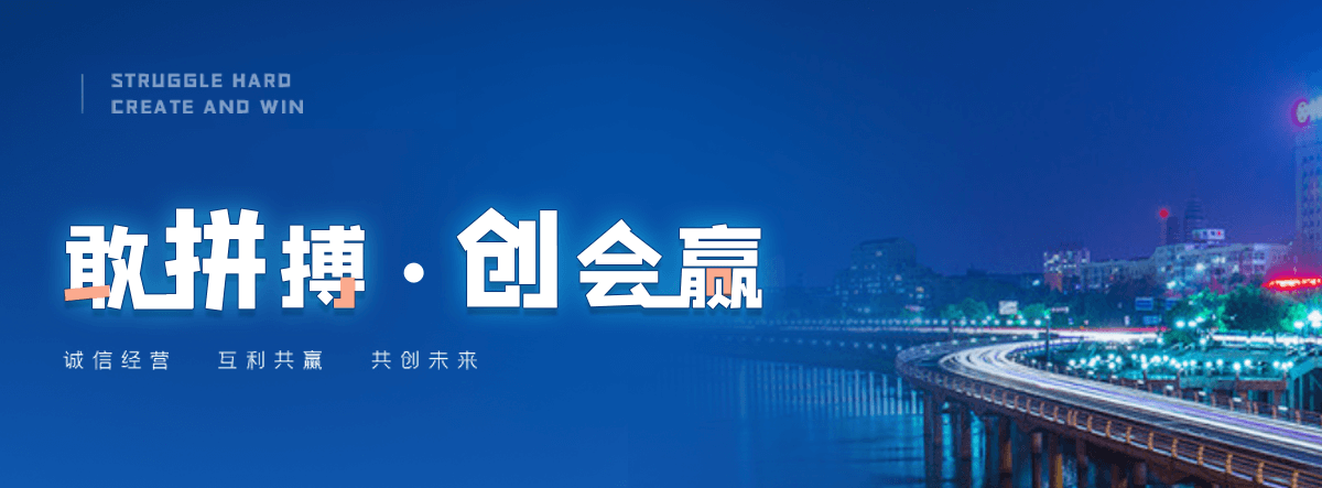 永高陶瓷公司,柔光砖工厂